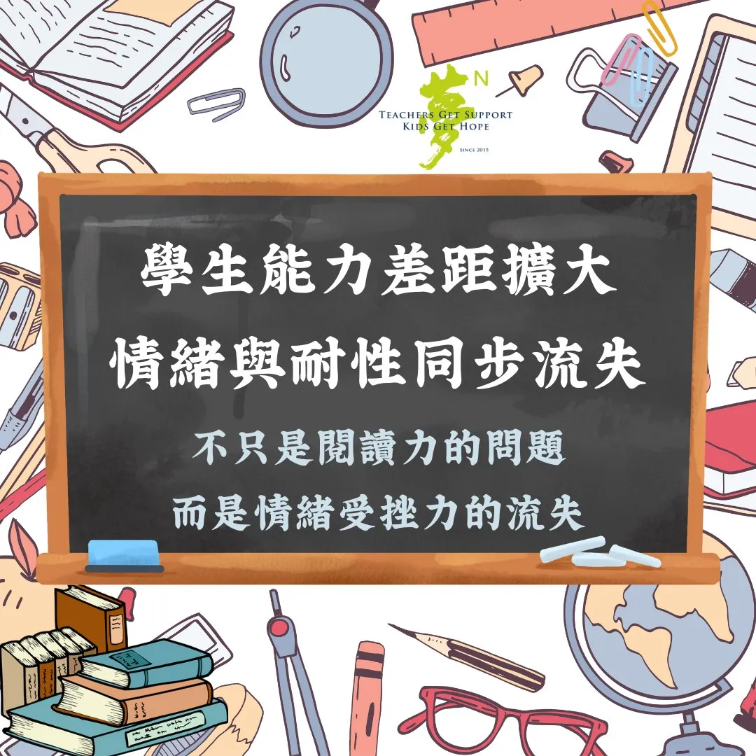 【學法寶】#答案給得太快，思考就慢慢停下來了 第4張