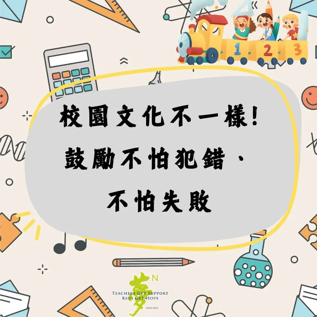 【學法寶】#少了教材，多了思考 ━ 孩子的學習由此開始 第3張