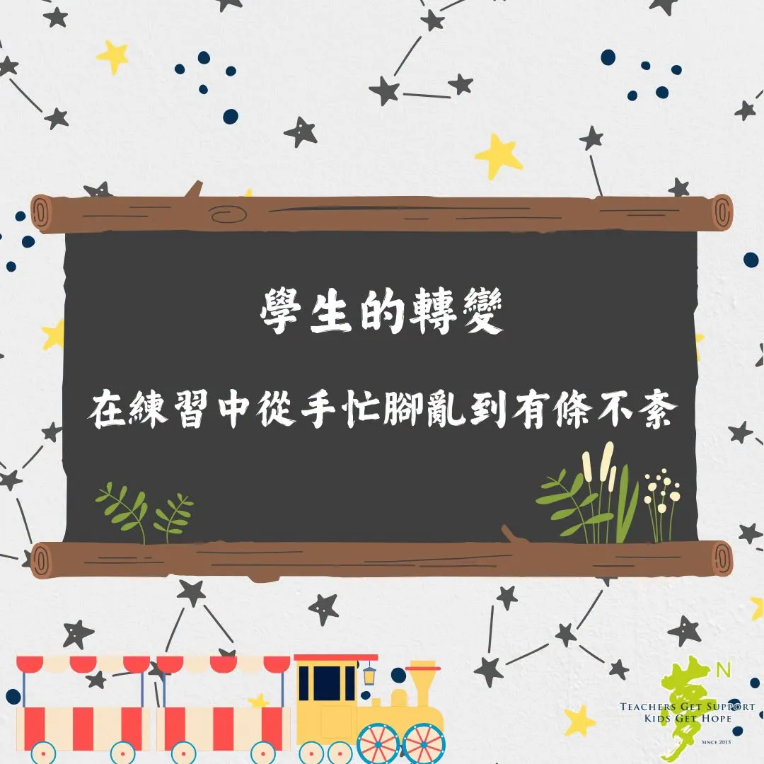 【學法寶】#提早規劃作業，培養孩子的時間管理力 第3張