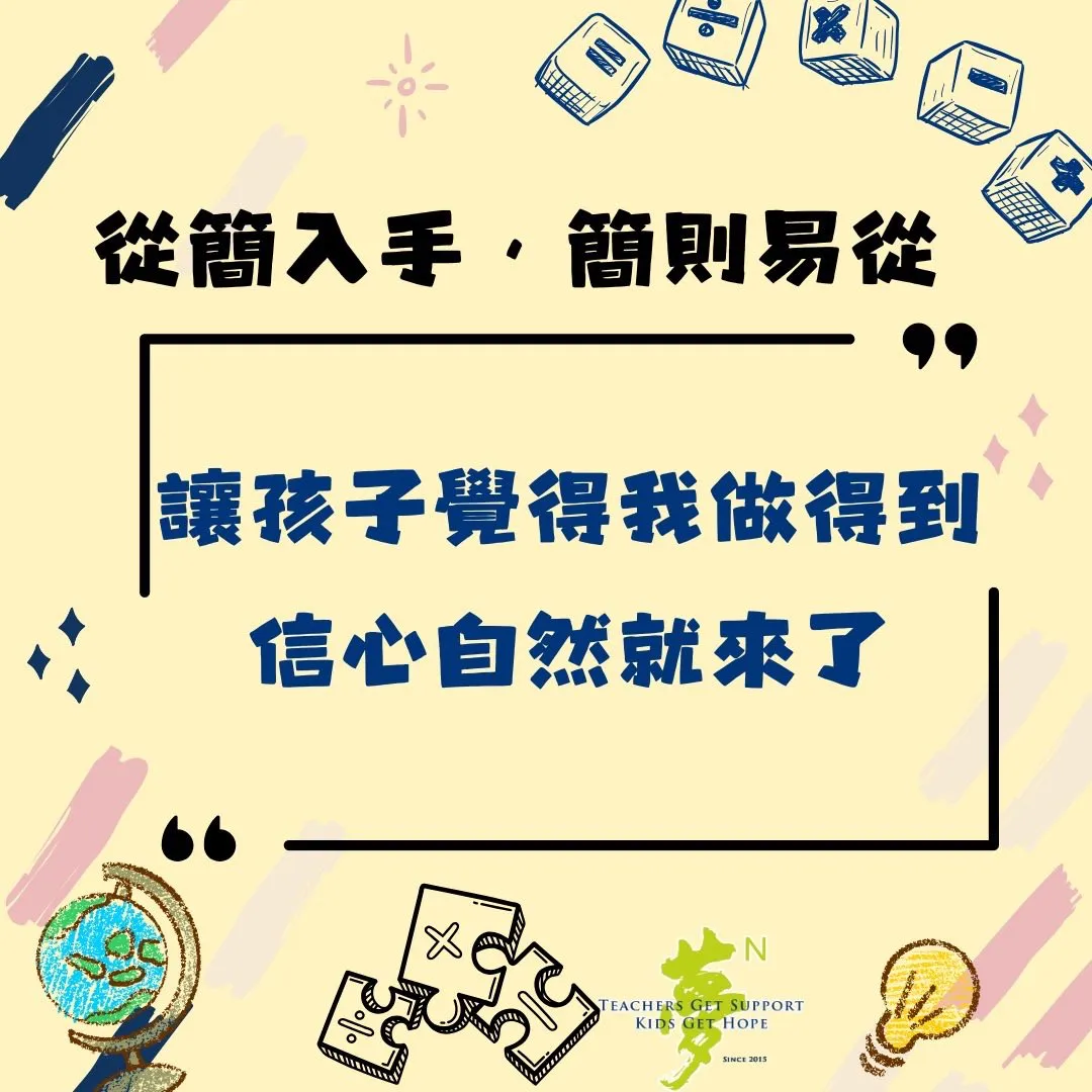【學法寶】#發掘孩子興趣，學習自然水到渠成 第3張